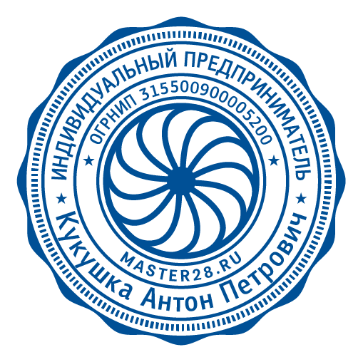 срочное изготовление печатей и штампов для ооо и ип детям доставка в кемерово